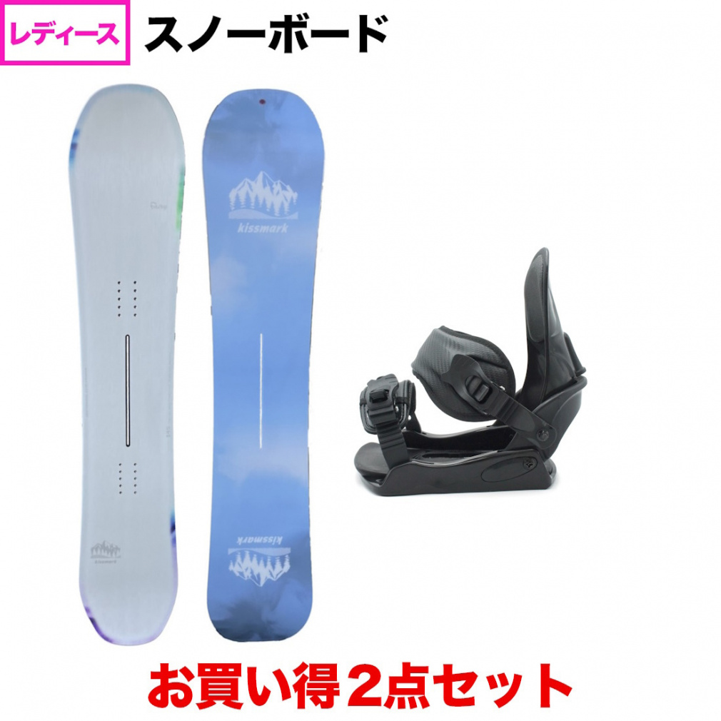 キスマーク FAIRY & CAUSE BK SM レディース スノーボード スノボ 板 ビンディング 2点セット Kissmark