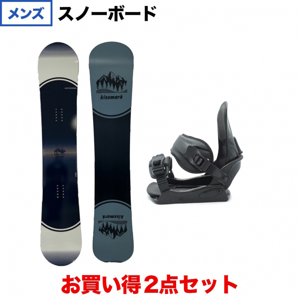 キスマーク CITYCORAL & CAUSE BK ML メンズ スノーボード スノボ 板 ビンディング 2点セット Kissmark