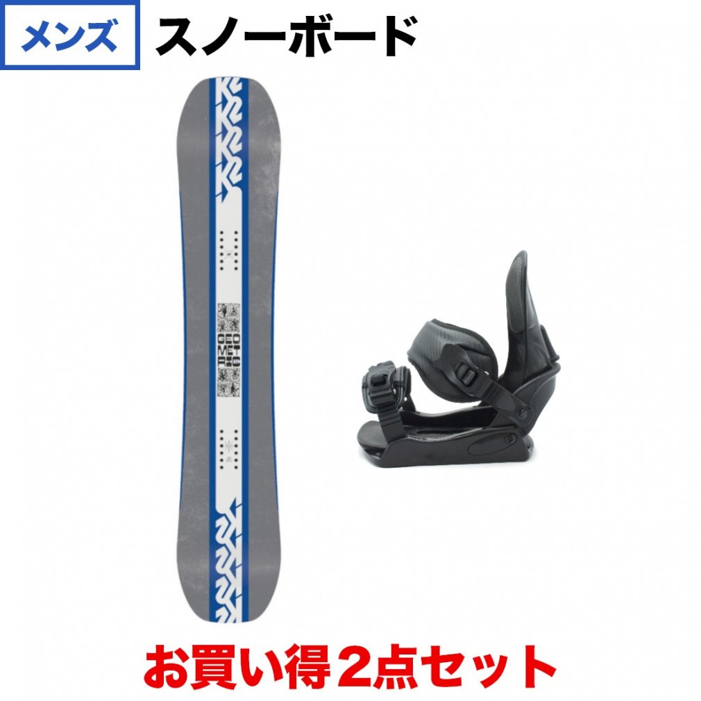 ケーツー GEOMETRIC & Kissmark CAUSE BK ML メンズ スノーボード スノボ 板 ビンディング 2点セット K2