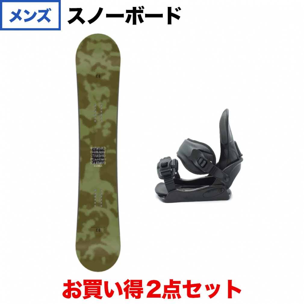 完璧すぎて可愛げがない ケーツー STANDARD CAMBER ＆ Kissmark CAUSE BK ML 2点セット スノーボード
