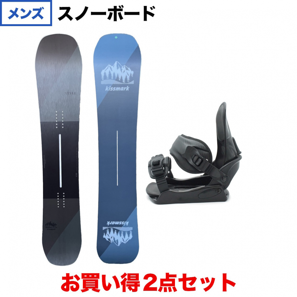 雪の豪奢 キスマーク STYLE Online 2点セット｜Alpen ML BK CAUSE ＆ スノーボード