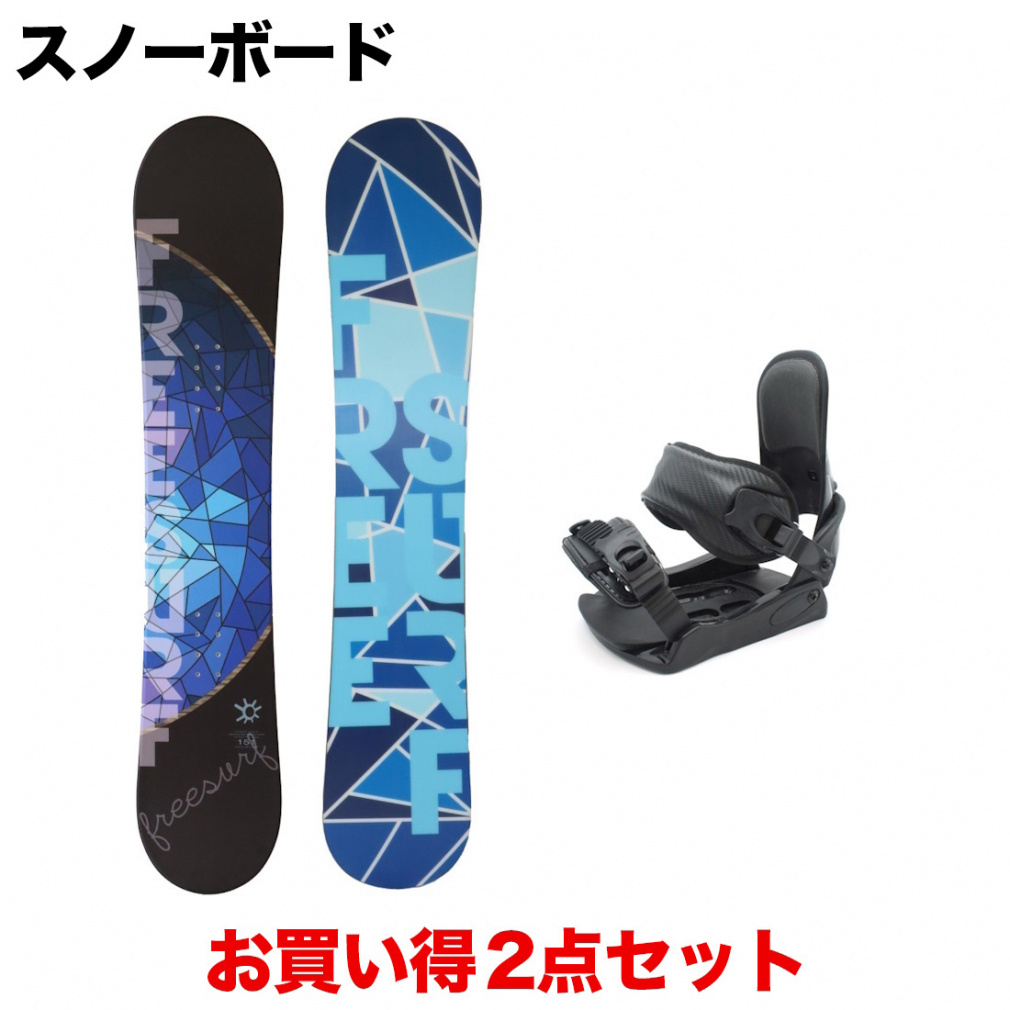 FREESURF ＆ kissmark CAUSE 板＋ビンディングセット｜Alpen Online