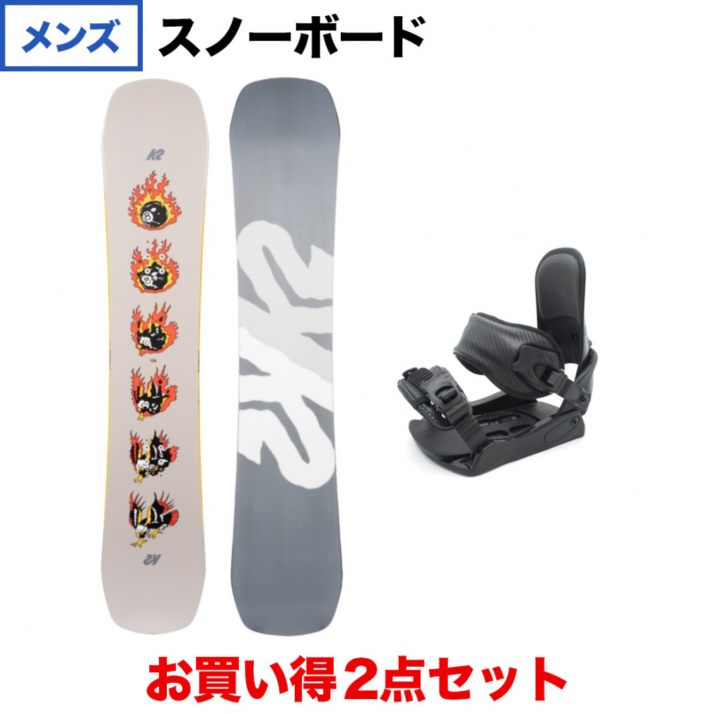 美品キスマークスノーボード・K2ビンディング・セット 151 半額】 美品キスマークスノーボード・K2ビンディング・セット