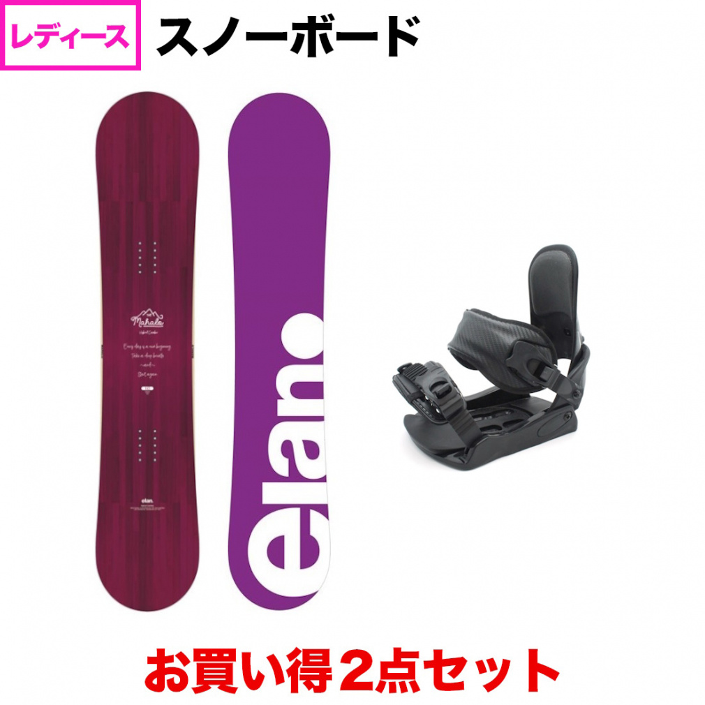 kissmark - スノーボード4点セット kissmark 中古 kissmark - スノーボード4点セット kissmark 中古の通販 by