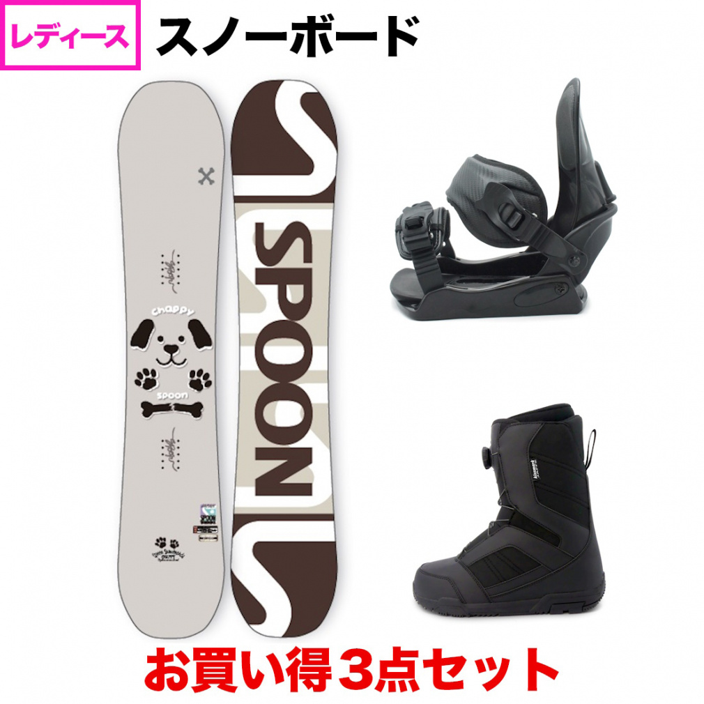 スプーン CHAPPY ＆ kissmark CAUSE コーズ ＆ JAFFE ジャフィ 3点セット(142CM-23.0cm)