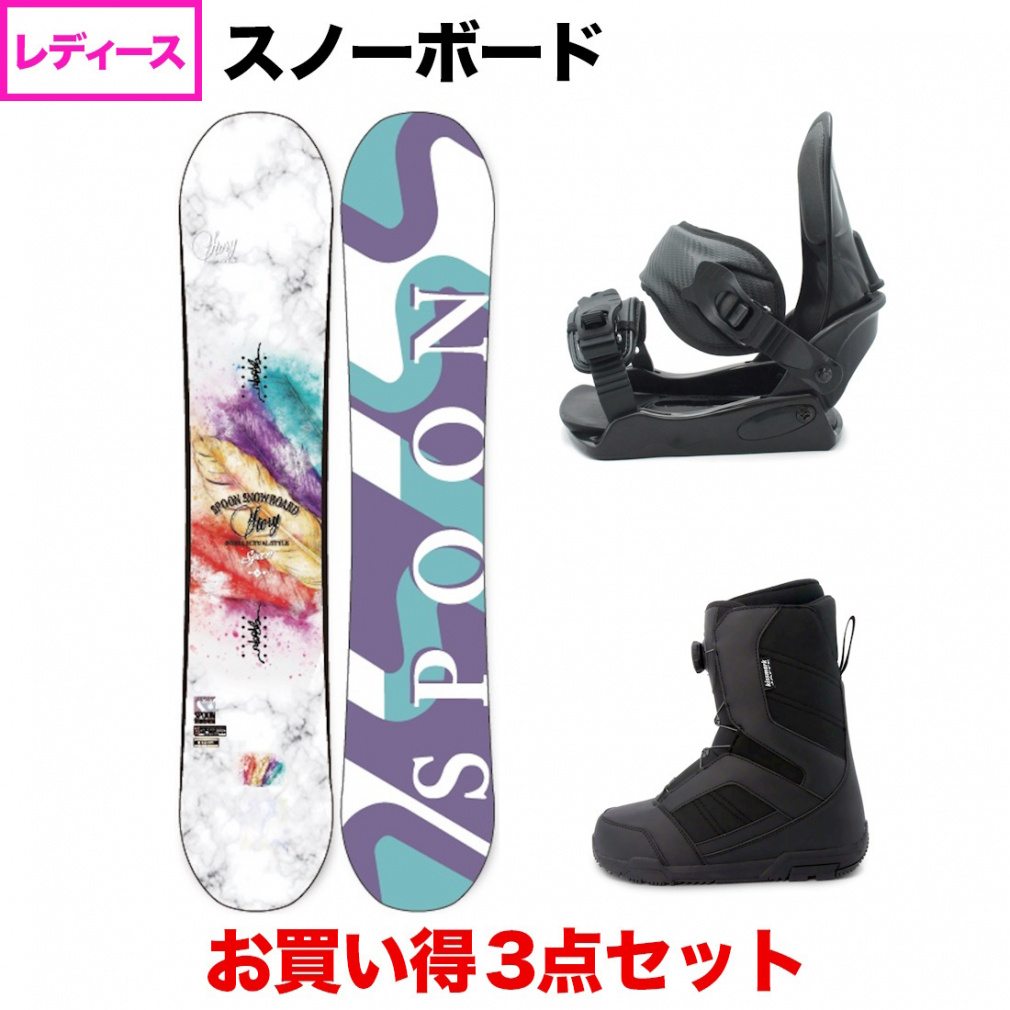 スノーボード kissmark 22cm スプーン STORY ＆ kissmark CAUSE コーズ ＆ JAFFE ジャフィ 3