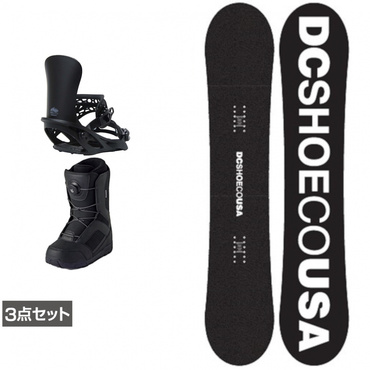 ディーシーシューズ SMILE A ＆ アンリミット ＆ JAFFE ジャフィ ブラック 板＋ビンディング＋ブーツセット 3点セット
