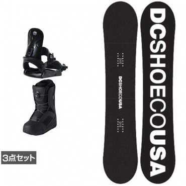 ディーシーシューズ SMILE A ＆ KM コーズ ＆ JAFFE ジャフィ ブラック 板＋ビンディング＋ブーツセット 3点セット