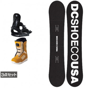 ディーシーシューズ SMILE A ＆ KM コーズ ＆ JAFFE ジャフィ ブラウン 板＋ビンディング＋ブーツセット 3点セット
