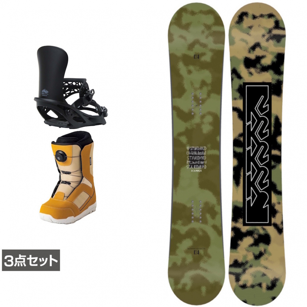 ケーツー STANDARD CAMBER ＆ アンリミット ＆ JAFFE ジャフィ ブラウン 板＋ビンディング＋ブーツセット 3点セット(147cm-23.0cm)