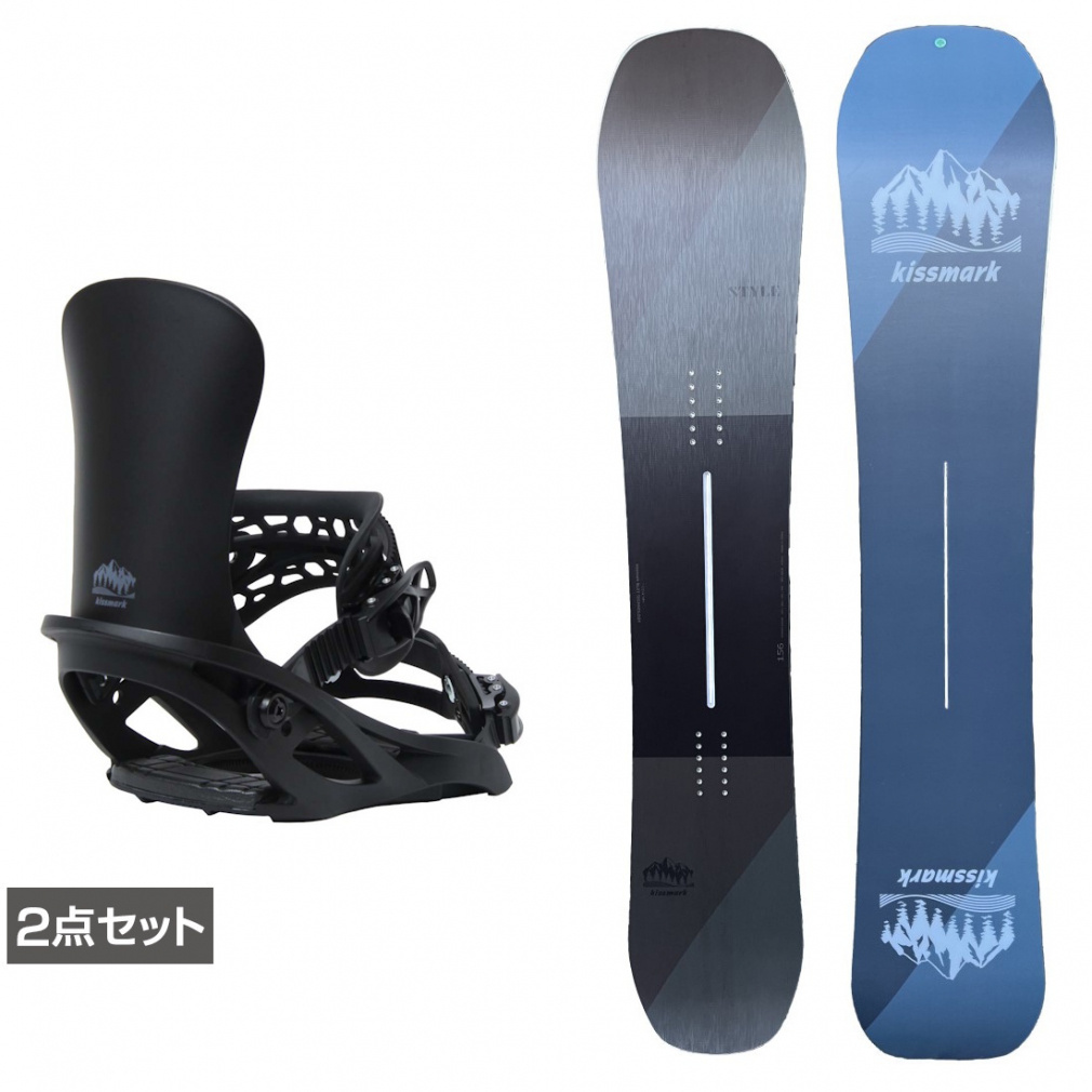 キスマーク STYLE ＆ アンリミット 板＋ビンディングセット 2点セット