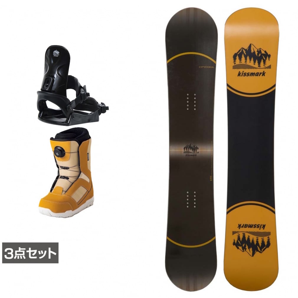 キスマーク シティコーラル ＆ コーズ ＆ JAFFE ジャフィ ブラウン 板＋ビンディング＋ブーツセット 3点セット(155cm-23.0cm)