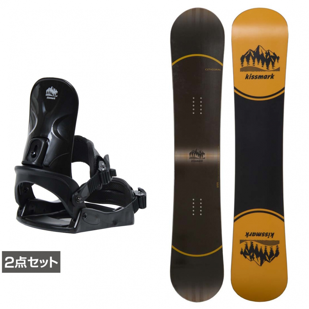 キスマーク シティコーラル ＆ コーズ 板＋ビンディングセット 2点