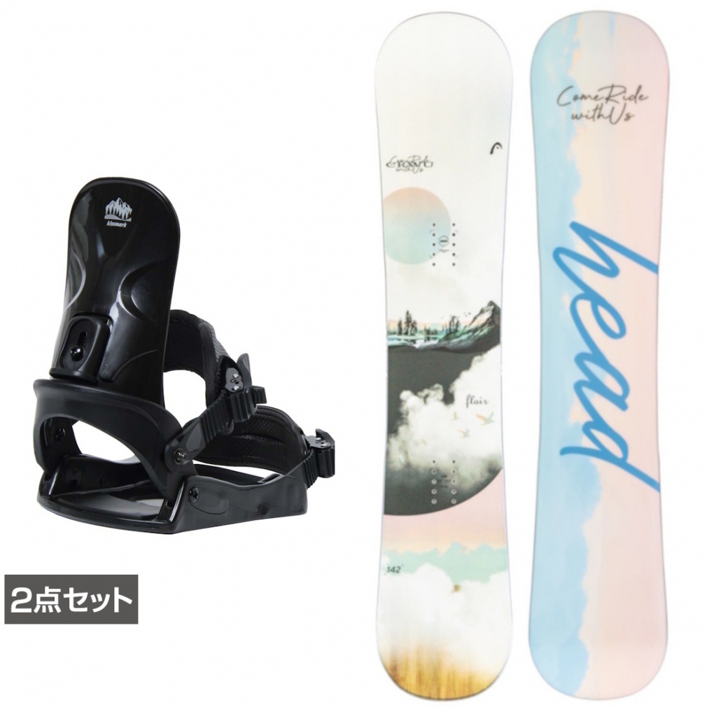 ヘッド FLAIR ＆ コーズ 板＋ビンディングセット 2点セット