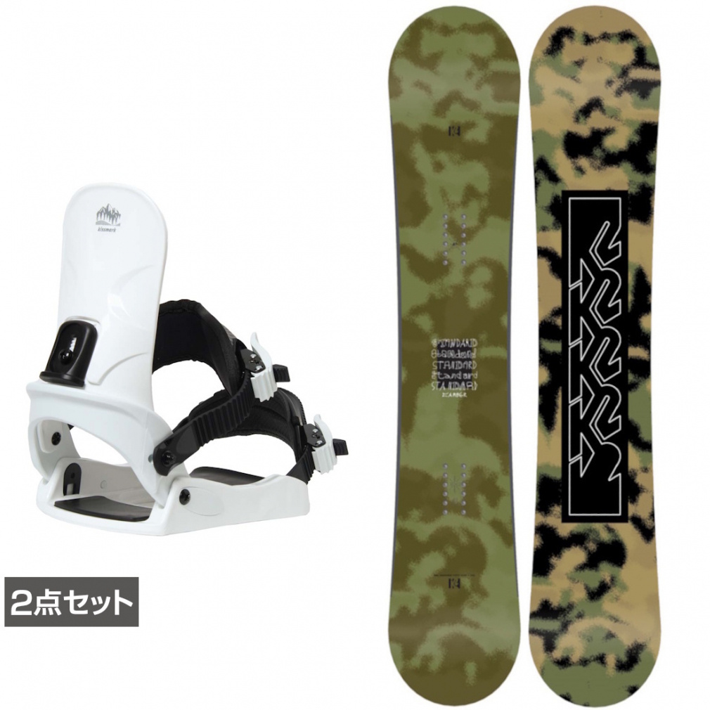 ケーツー STANDARD CAMBER ＆ CAUSE 板＋ビンディングセット 2点セット(155cm-SM)