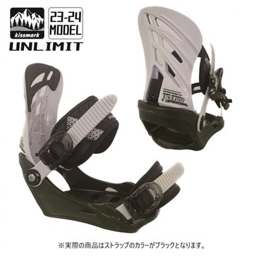 UNLIMIT アンリミット : スモークグリーン×ホワイト