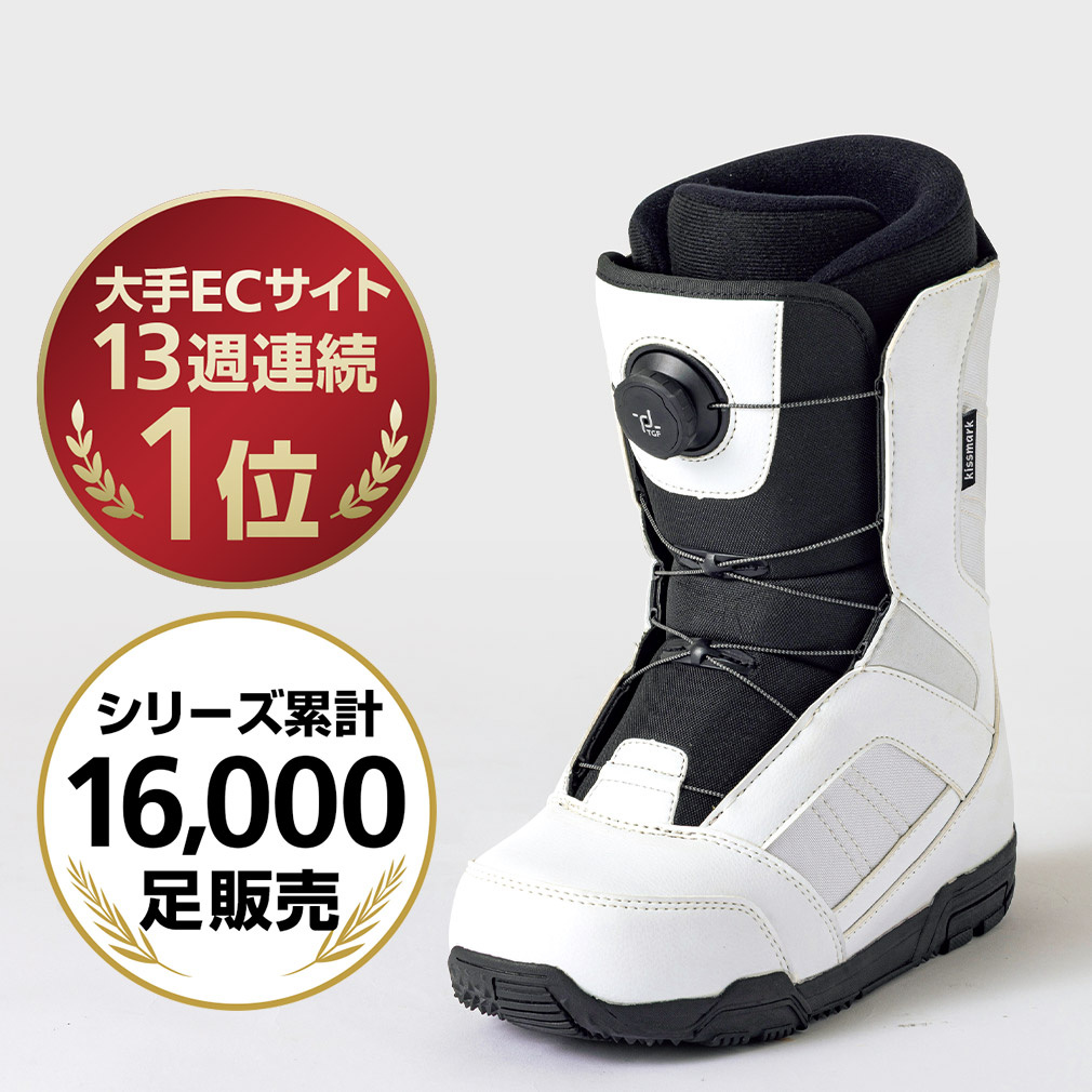キスマーク KM ジャフィ WH 24-25年モデル スノーボード ブーツ スノボ