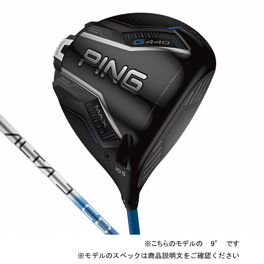 s G440 MAX St hCo[ ALTA J CB BLUE 2025Nf Y PING