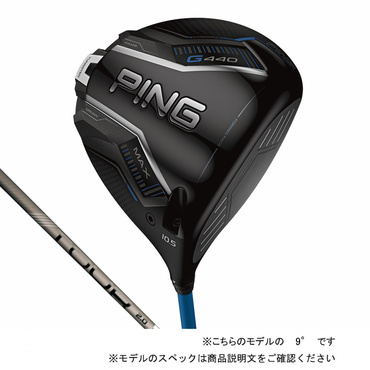 G440 MAX ドライバー PING TOUR 2.0 CHROME 75