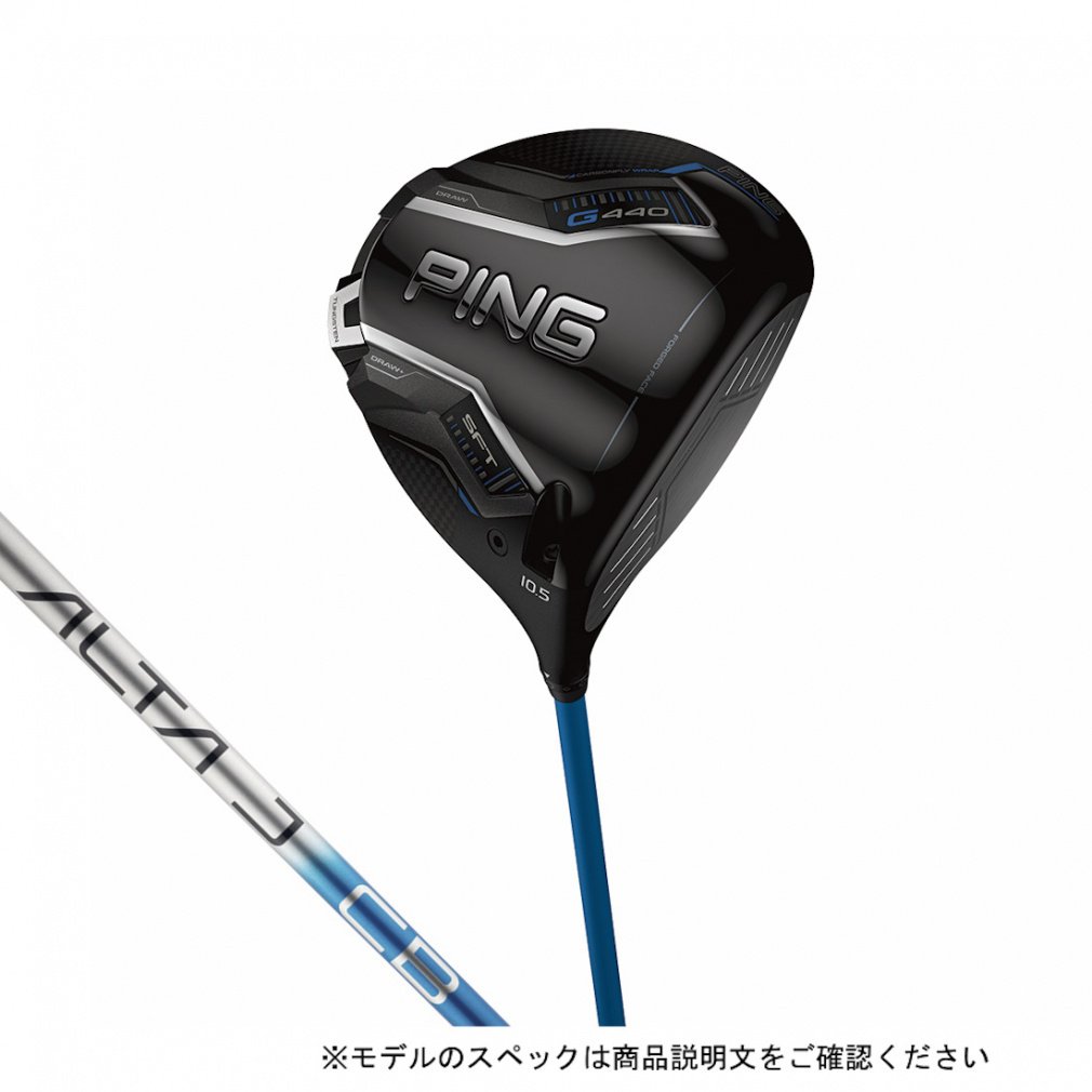 s G440 SFT St hCo[ ALTA J CB BLUE 2025Nf Y PING