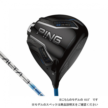G440 LST ドライバー ALTA J CB BLUE(10.5゜-S)