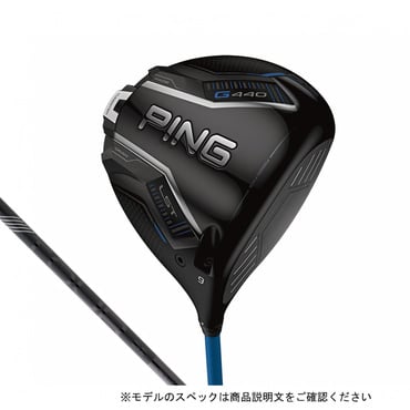 G440 LST ドライバー PING TOUR 2.0 BLACK 65(9゜-S)