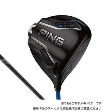 G440 LST ドライバー PING TOUR 2.0 BLACK 65｜Alpen Online