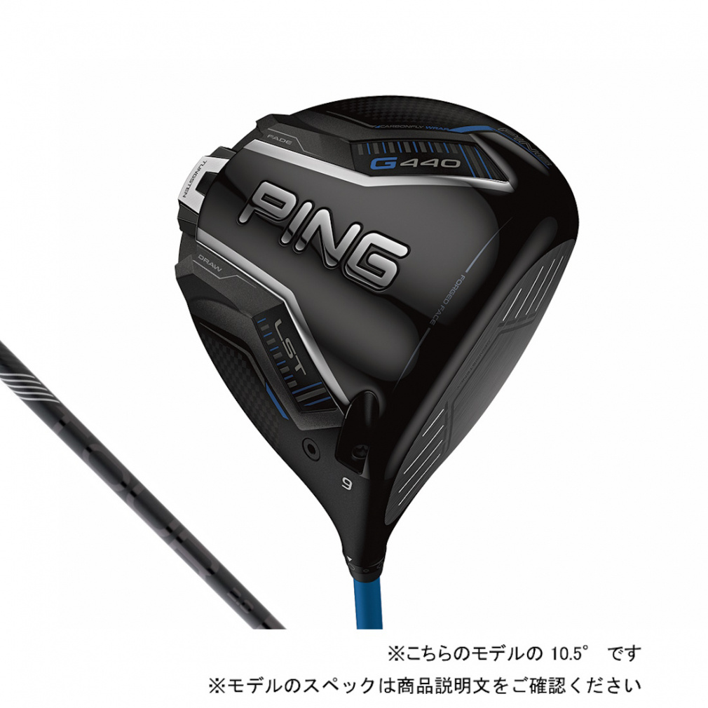 G440LST ドライバー PING BLACK 65 S 9°ヘッドカバー付き G440LST ドライバー PING BLACK 65 S 9°ヘッドカバー付き