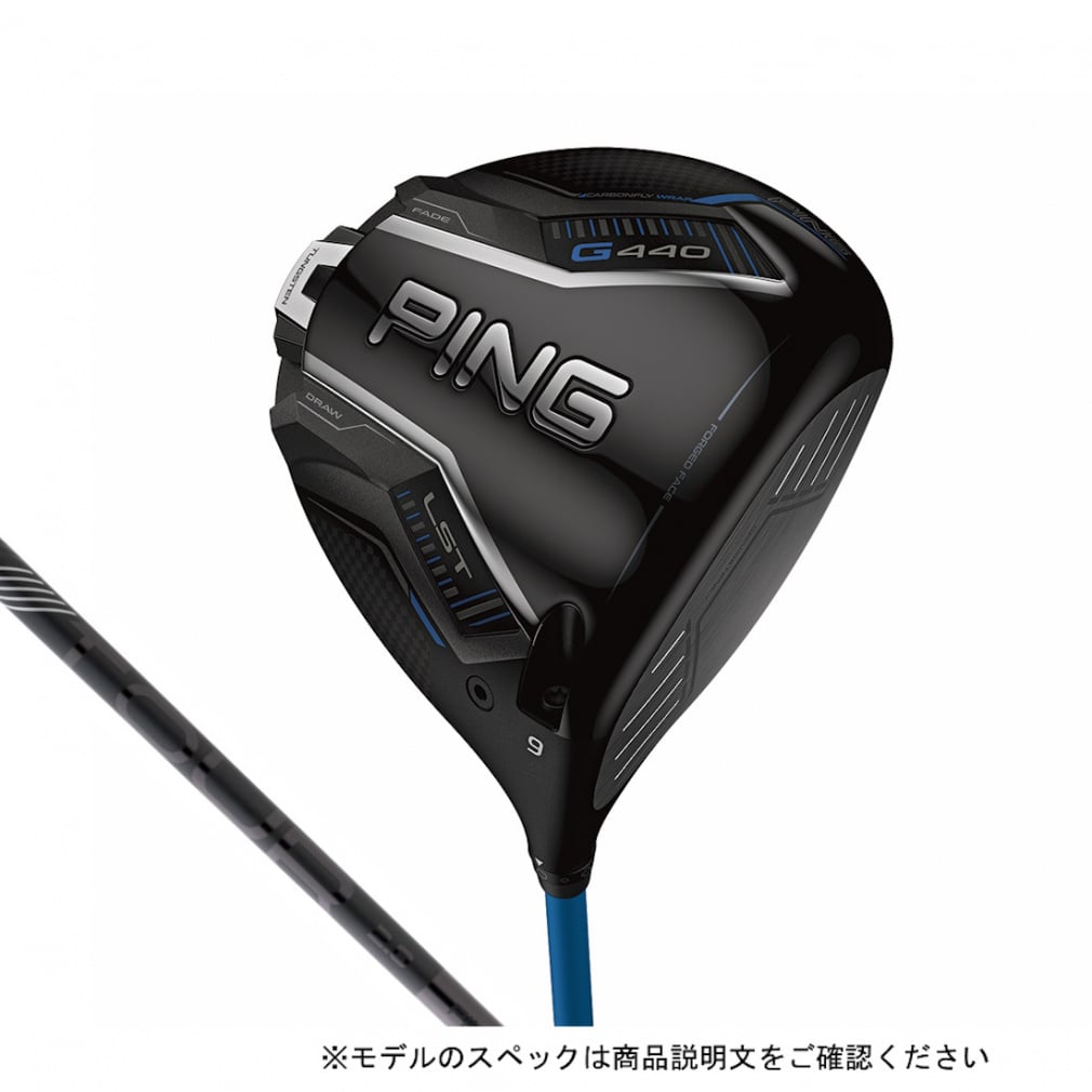 ピン G440 LST ゴルフ ドライバー TOUR 2.0 BLACK 75 S 9ﾟ 2025年