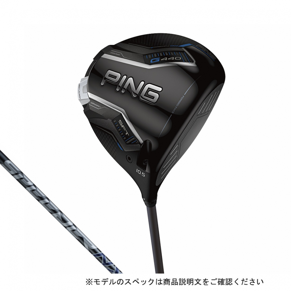 PING G440 MAX ドライバー 10.5度　speeder NXHL35 楽天市場】特注 ピン G440 MAX HL ドライバー スピーダーNX
