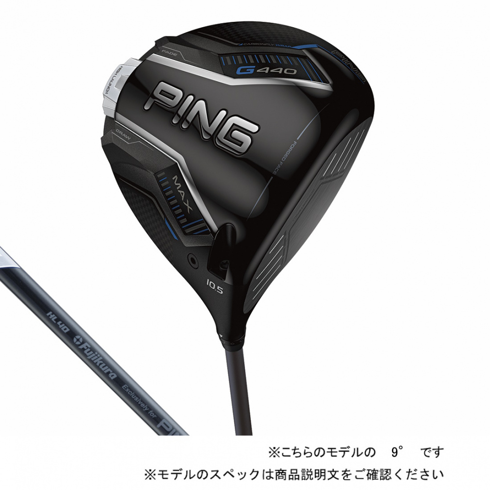 PING ドライバーG440HL スピーダー　MAX　9° G440HL MAX ドライバー FJKR SPEEDER NX GREY 40｜Alpen Online