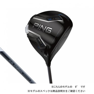 ピン RH G440 K ドライバー ゴルフ TOUR 2.0 CHROME 65 S 2026年モデル