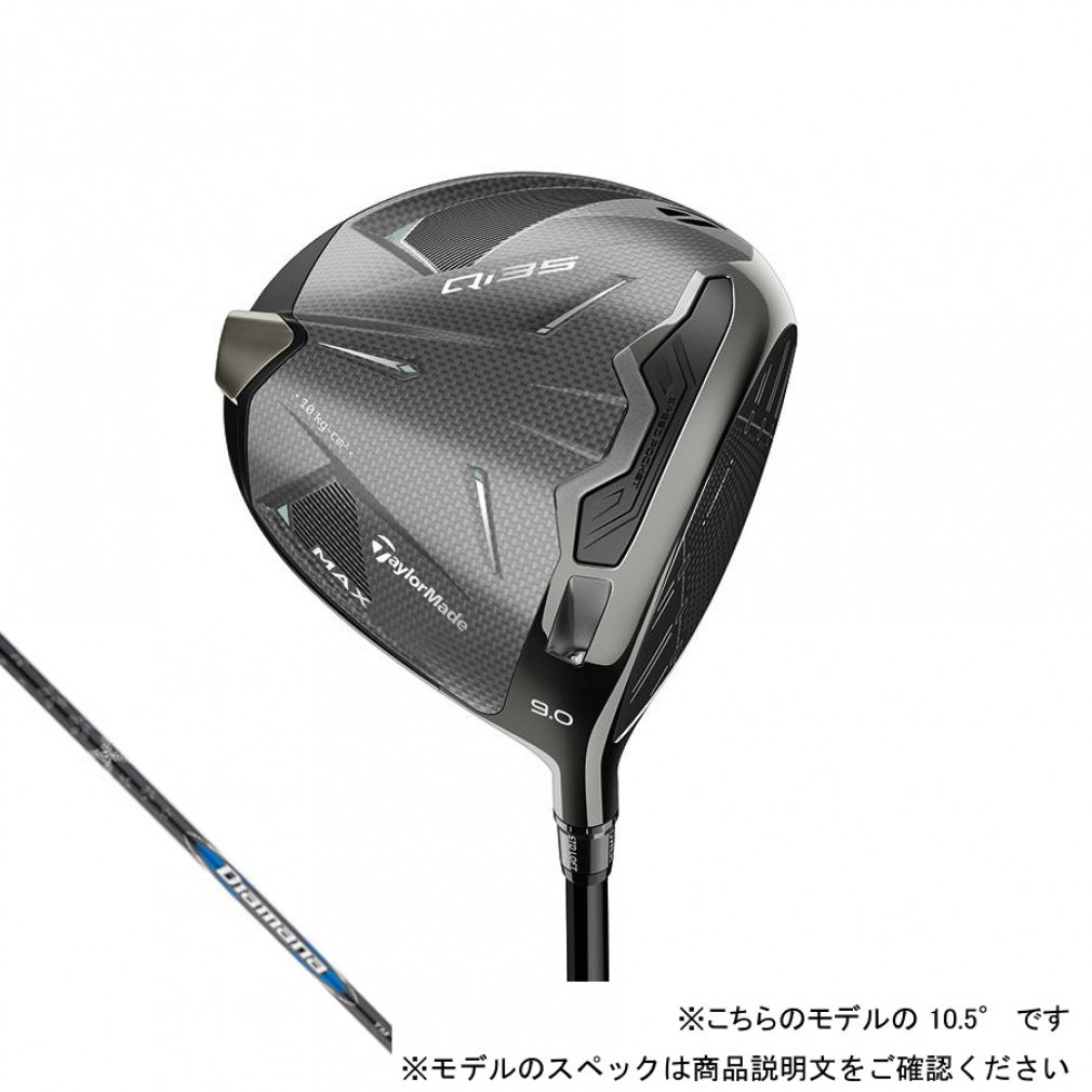 Qi35 MAX ドライバー 2025 Diamana BLUE TM50｜Alpen Online