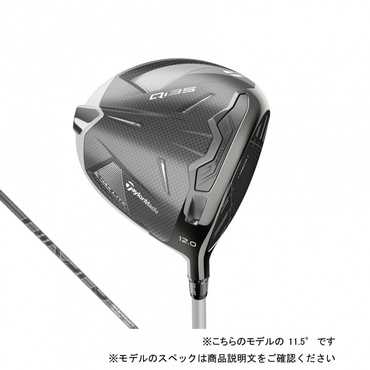2025 NEW Qi35 LS ドライバー10.5°ヘッド 単体 日本正規品 2025 NEW Qi35 LS 10.5°ヘッド 単体 日本正規品 超美品