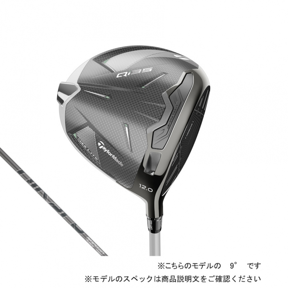 Qi35 MAX LITE ドライバー 2025 AIR SPEEDER TM｜Alpen Online