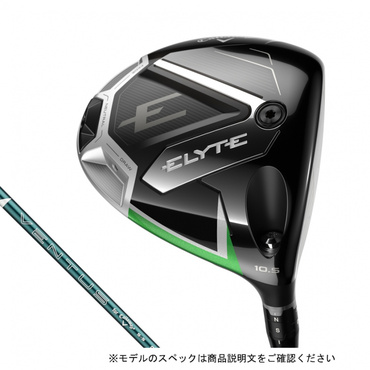 ELYTE ドライバー VENTUS GREEN 50 for Callaway