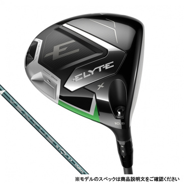 限定セール -SALE 50 GREEN VENTUS ドライバー X ELYTE for Online Callaway｜Alpen クラブ