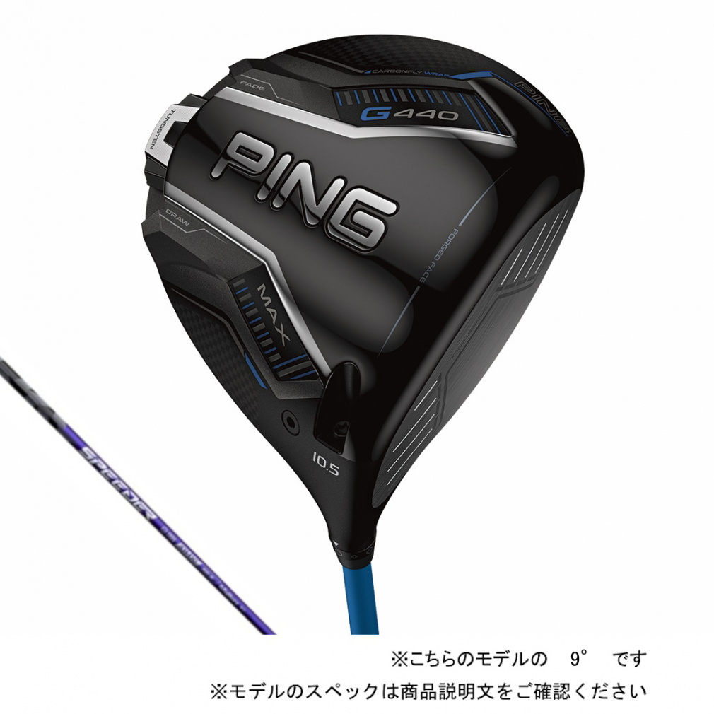 G440 MAX ドライバー FJKR SPDR NX VIOLET 50｜Alpen Online