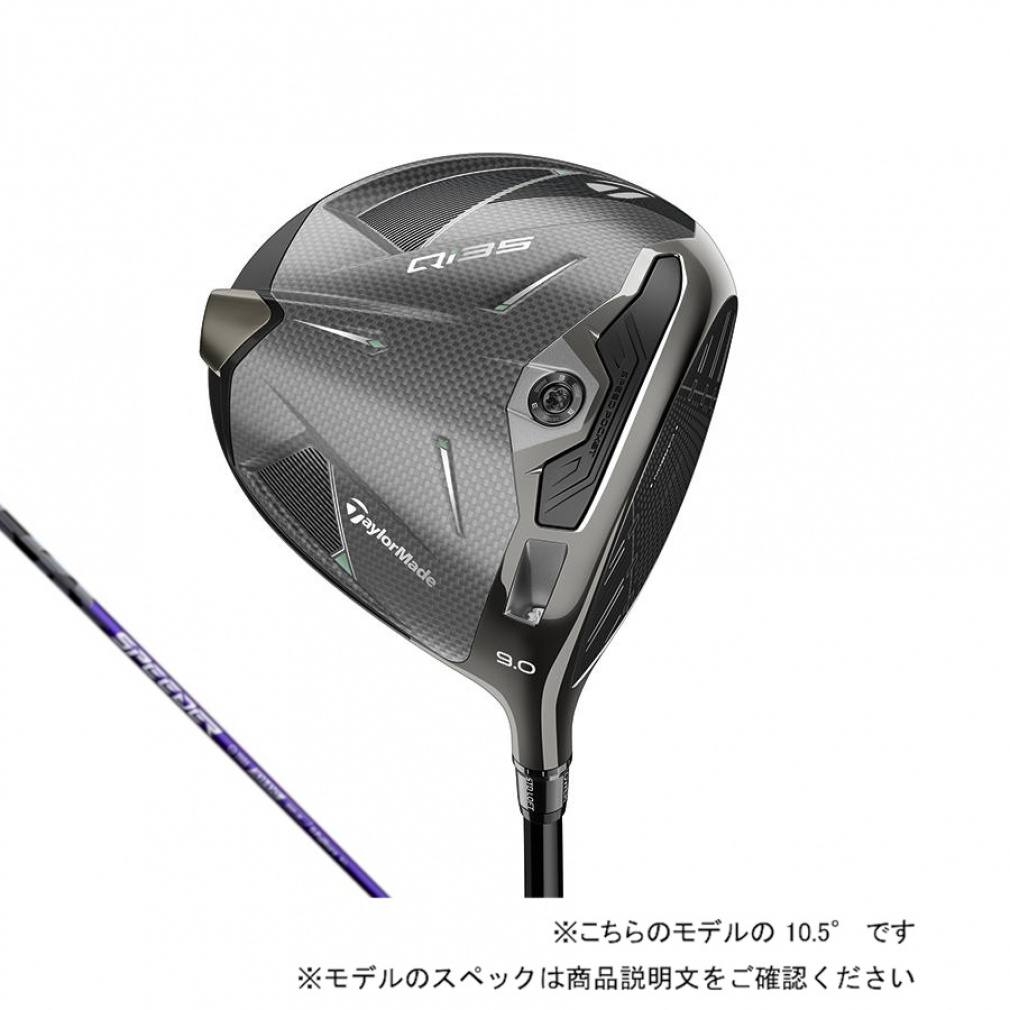 【美品】Qi35LSドライバー10.5度　スピーダーNX バイオレット　50X Qi35 ドライバー SPD NX VIOLET 50 S｜Alpen Online