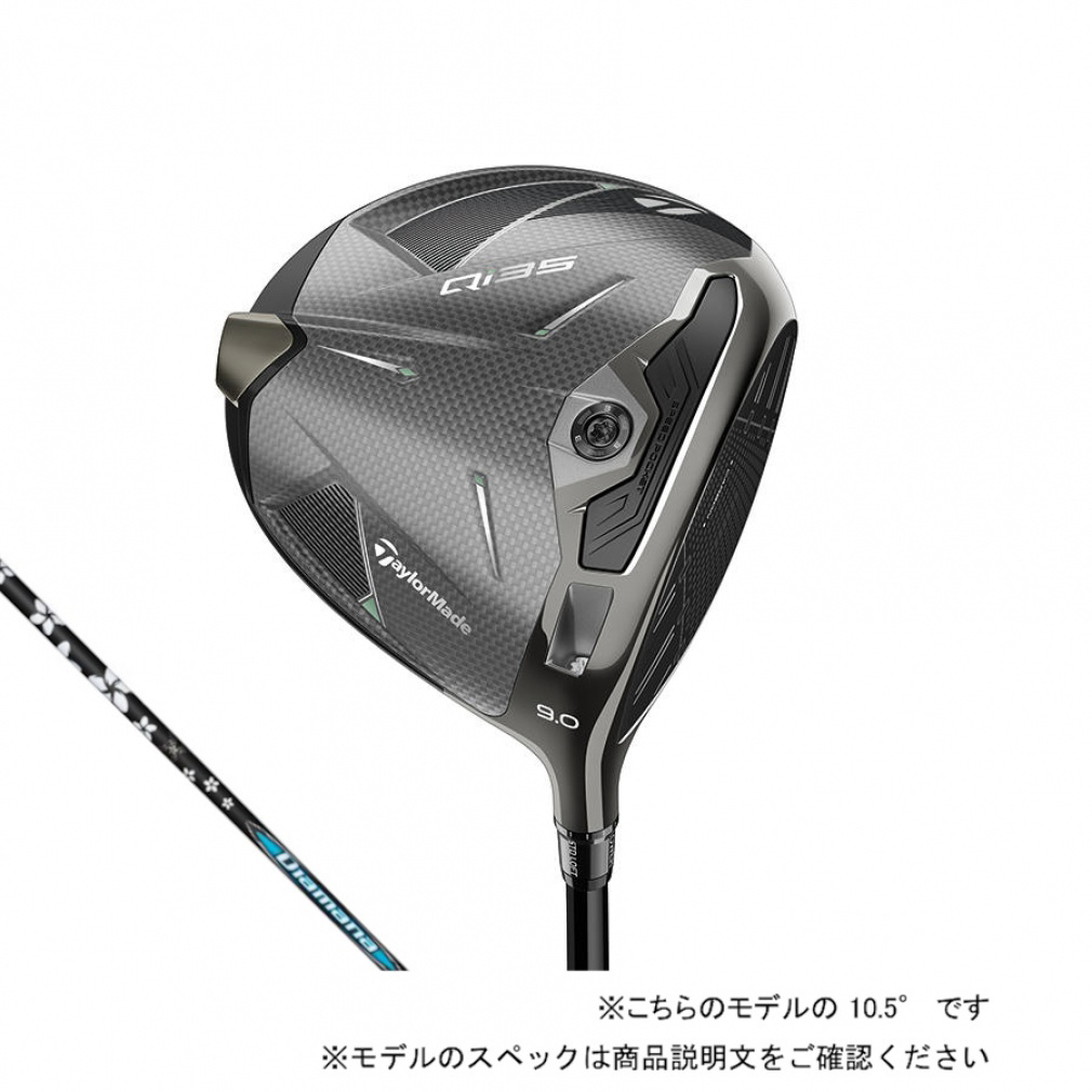 Qi35 ドライバー 10.5 ディアマナBB 53S 45.25インチ Qi35 ドライバー Diamana BB 53 S｜Alpen Online