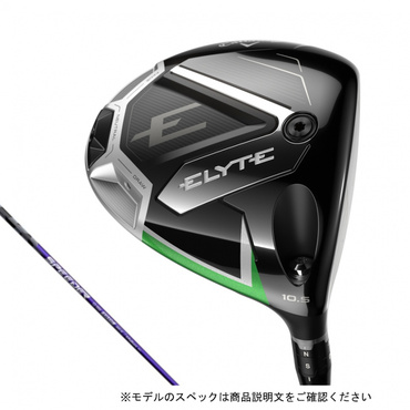 ELYTE ドライバー SPEEDER NX VIOLET 50