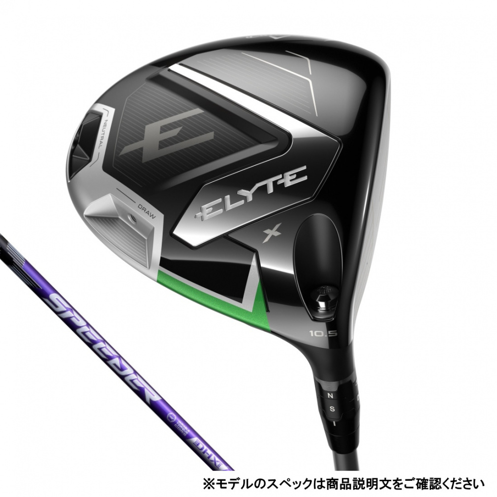 ELYTE X ドライバー SPEEDER NX VIOLET 50