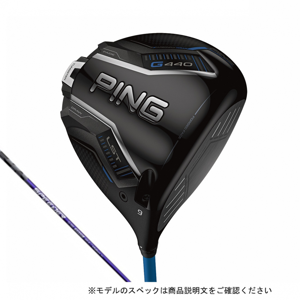 美品ヘッドカバー付PING410 LST 9度SpeederエボIV装着 美品