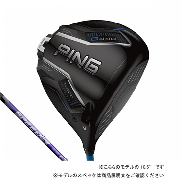 G440 LST ドライバー SPEEDER NX VIOLET60 カスタムクラブ(10.5゜-S)