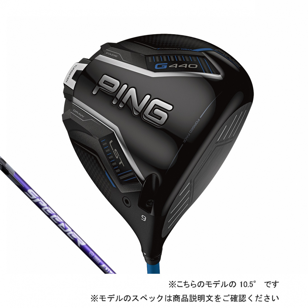 G440 LST ドライバー SPEEDER NX VIOLET60 カスタムクラブ(10.5゜-S)