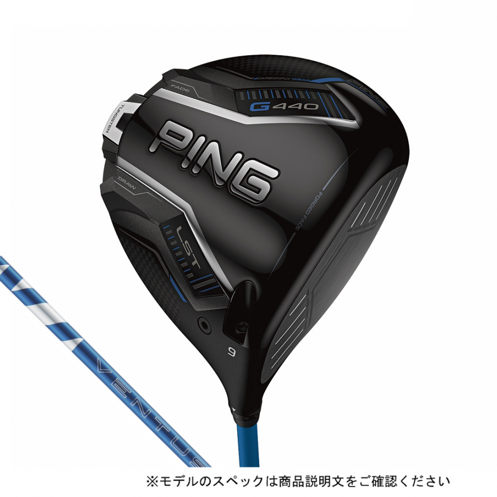 G440 LST ドライバー 24 VENTUS BLUE5 カスタムクラブ｜Alpen Online