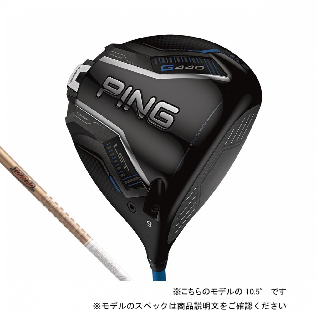 その他 g440LST G440 LSTドライバー│CLUB PING【PINGオフィシャルサイト】