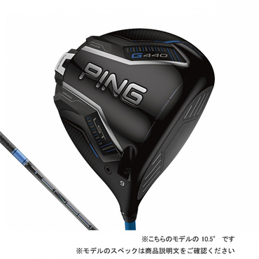 PING ドライバーG400LS TEC TENSEI Pro Blue ピン G440 LST ゴルフ ドライバー TENSEI Pro Blue 1K 60 S 9ﾟ 2025年