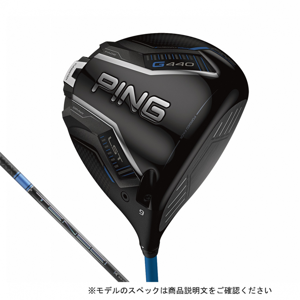 G440 LST ドライバー TENSEI Pro Blue 1K60 カスタムクラブ