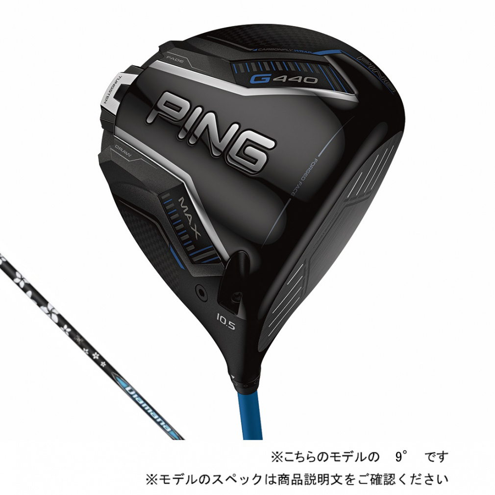 s G440 MAX St hCo[ Diamana BB 53 X 9 2025Nf JX^Nu PING